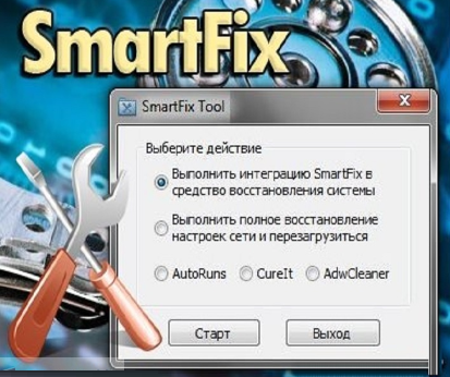 SmartFix Tool Crack